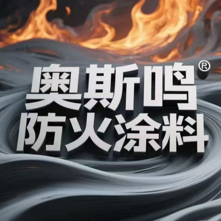 湖北奥斯鸣环保科技有限公司