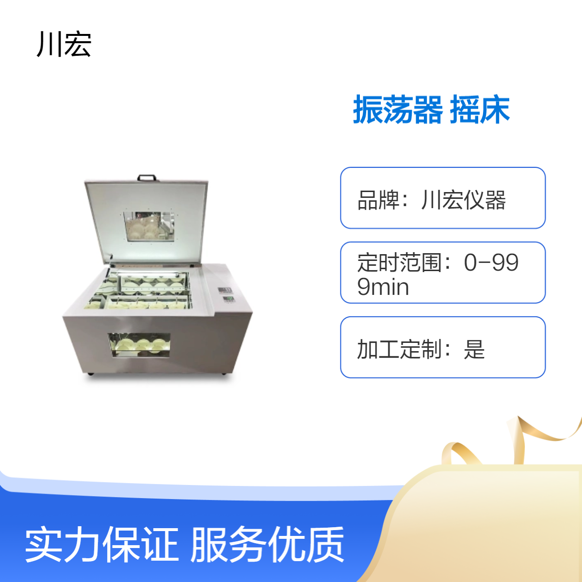 气浴恒温振荡器 THZ-92A 无级调速回旋式振荡摇床
