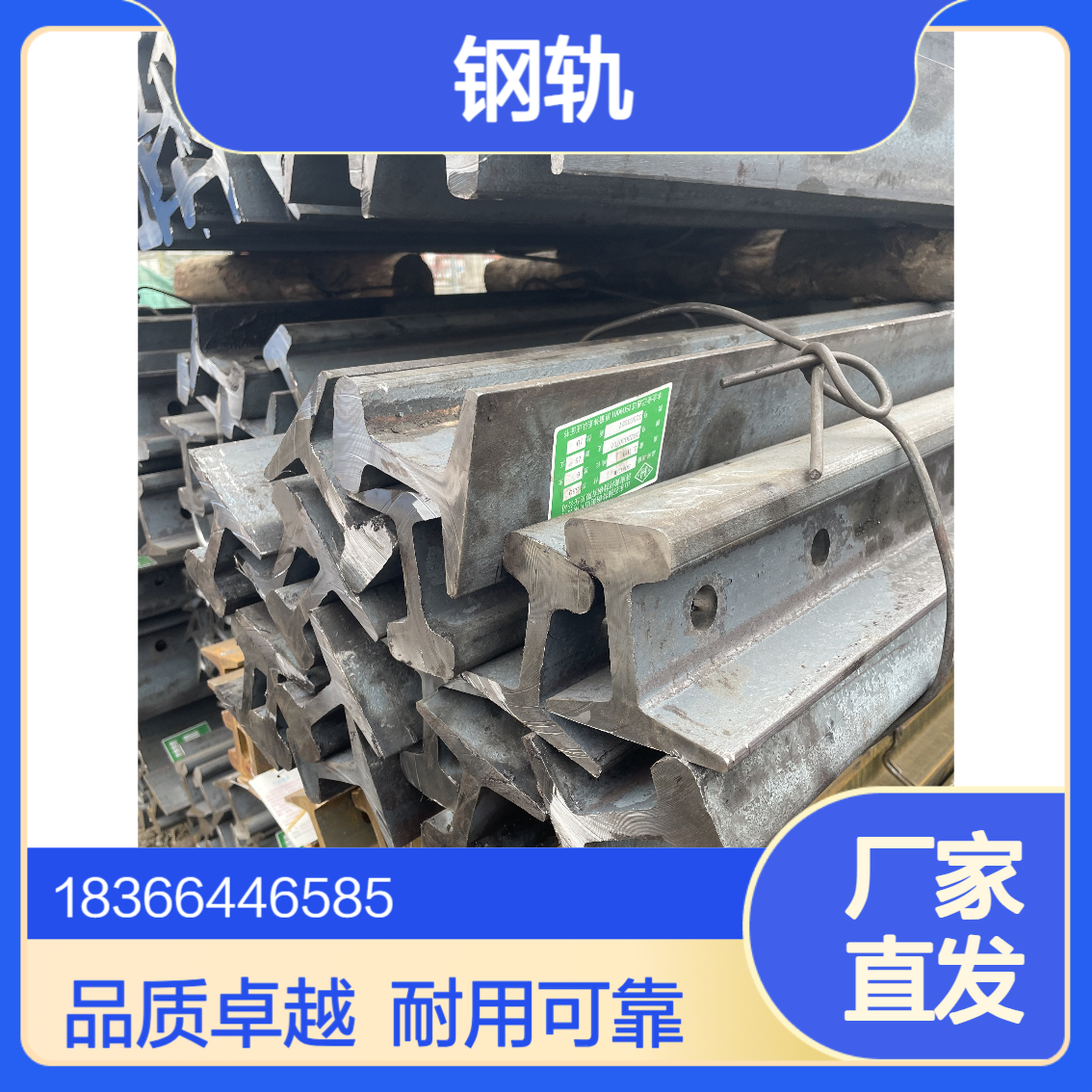 P38型38kg钢轨 热轧工艺 耐磨损抗冲击 适配1435mm标准轨距