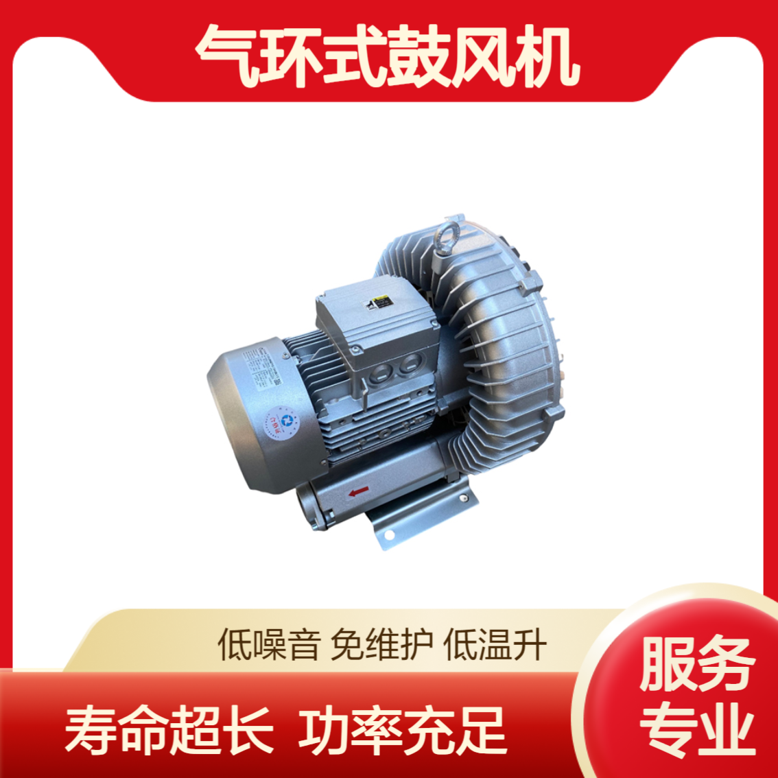 高压旋涡气泵2HB930-7AH17气环式鼓风机吸吹两用低噪音免维护12.5