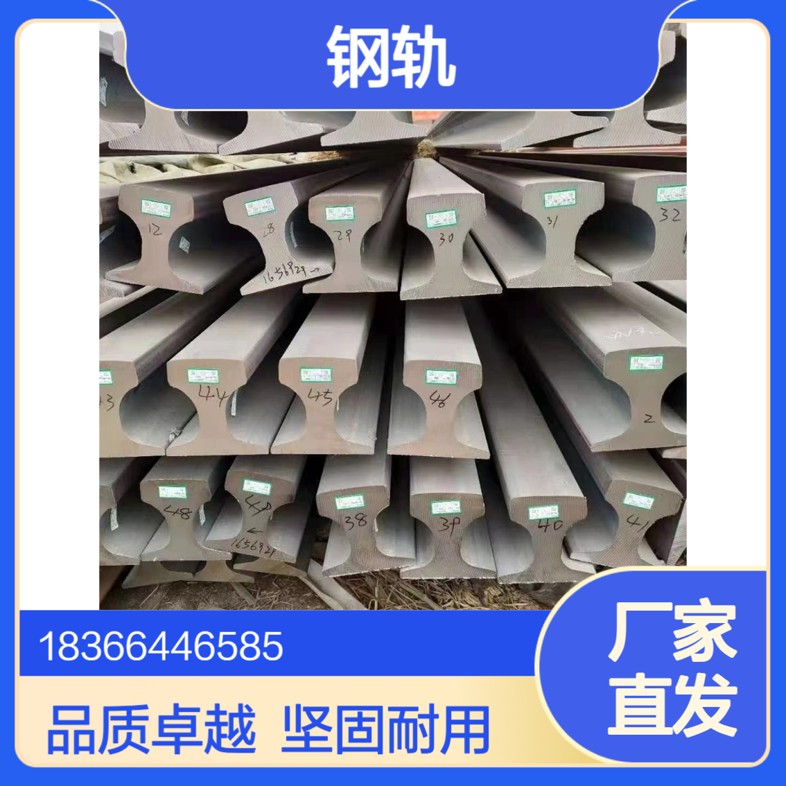 60kg钢轨 50Mn材质 轨高176mm 符合TB/T2585-2012标准