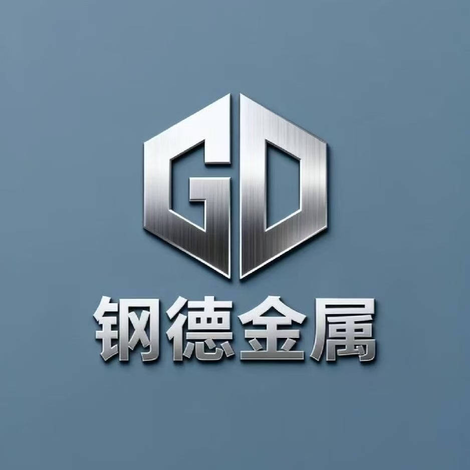重庆钢德金属制品有限公司logo