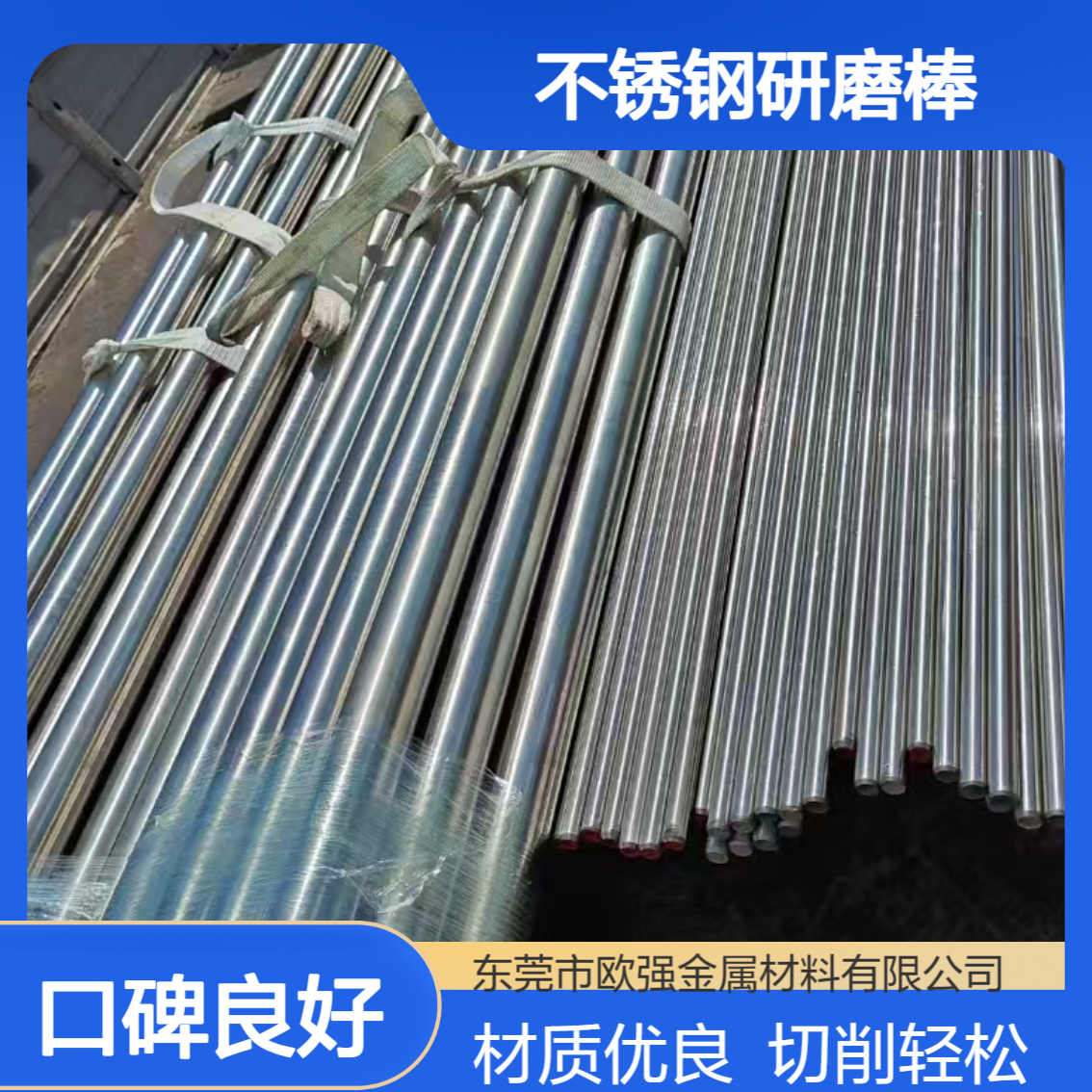 易切削303cu不锈钢光棒304F 30401研磨棒 材质保证