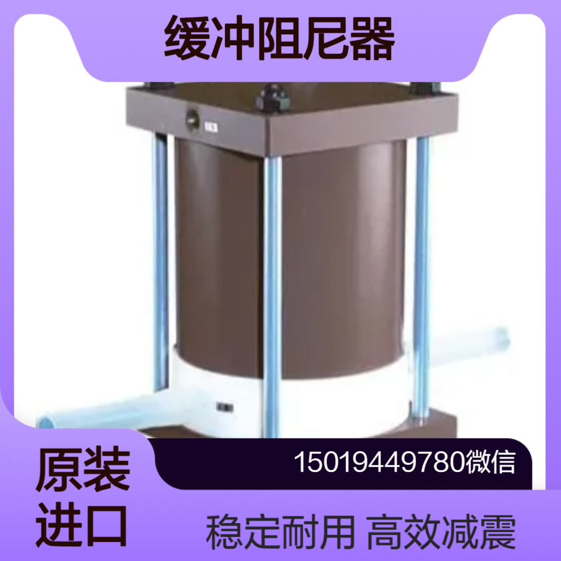PDA-20W/PDA-40W/PDA-80W用于FW/FW-H/FS系列泵的自动减震器 IWAKI