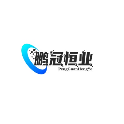四川鹏冠恒业科技有限公司 - 公司logo