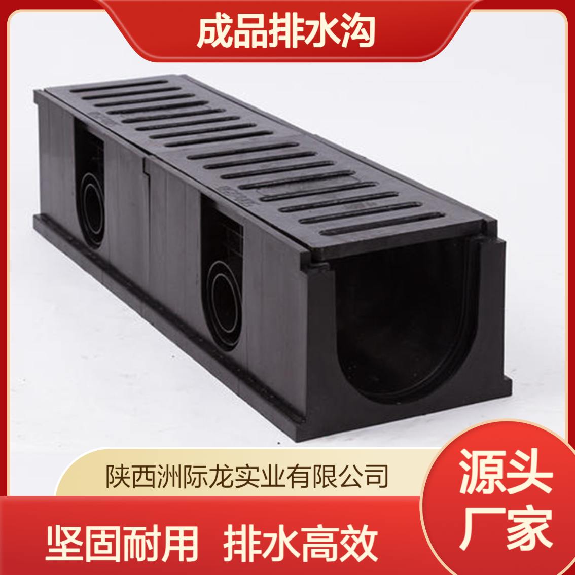 承重D400级树脂混凝土成品排水沟 带球墨铸铁盖板