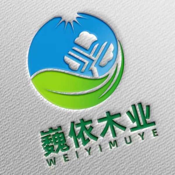 鄄城县巍依木业加工厂 - 公司logo