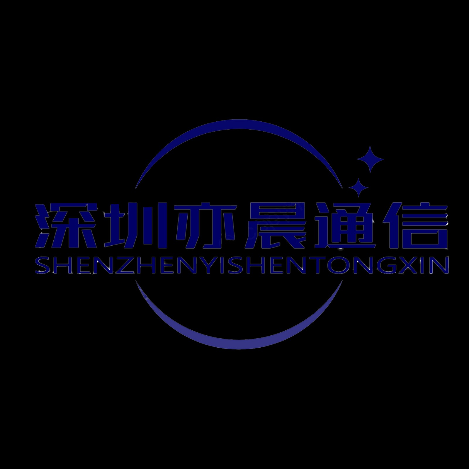 深圳亦晨通信科技有限公司 - 公司logo