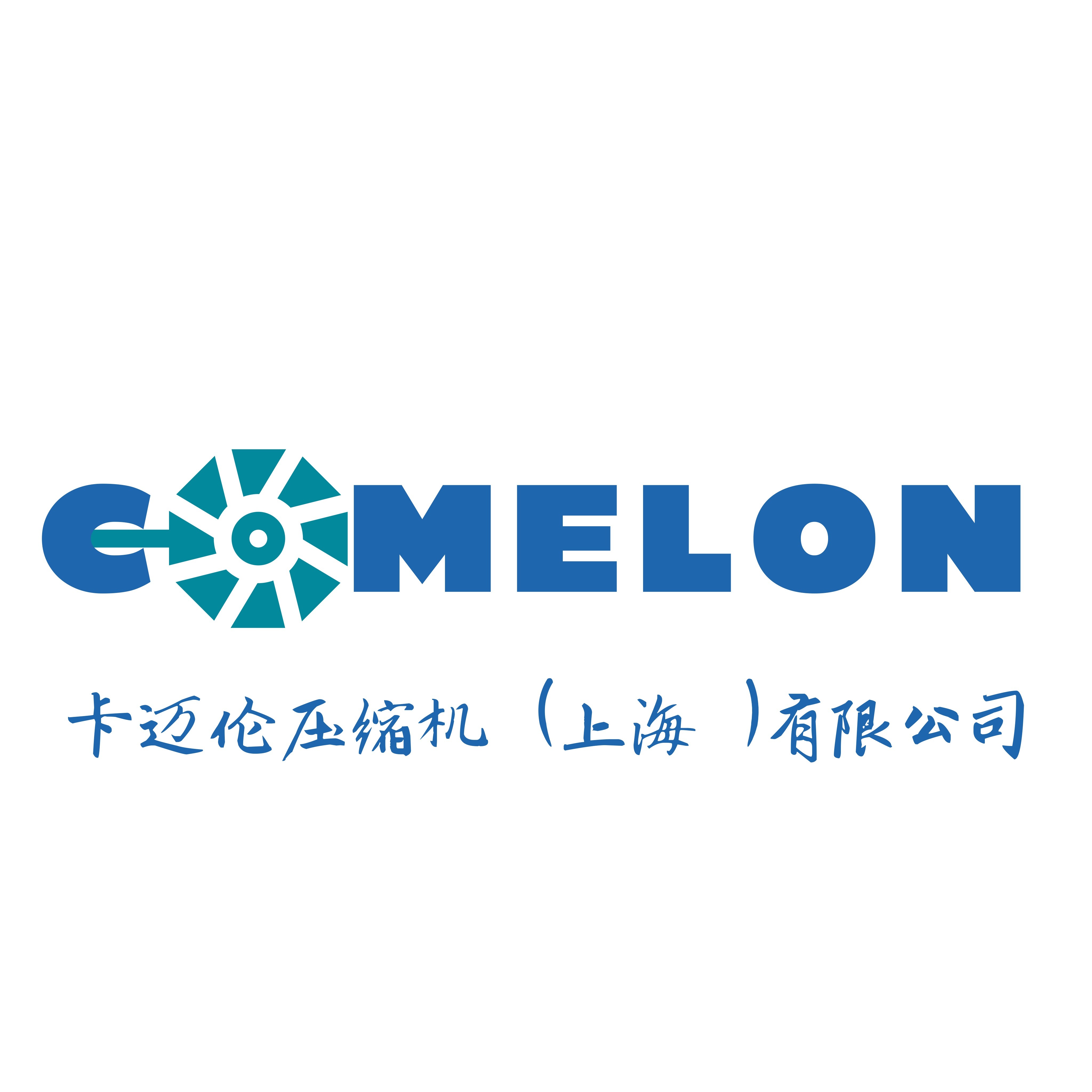 卡迈伦压缩机（上海）有限公司 - 公司logo