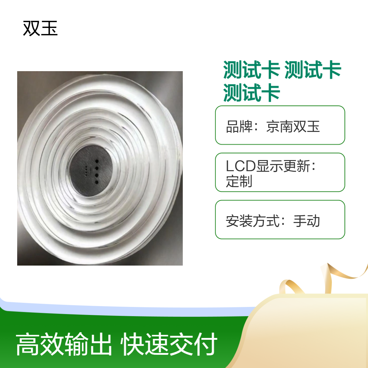 工业用X射线CT装置准试卡CT机校准测试卡钢厚度测卡
