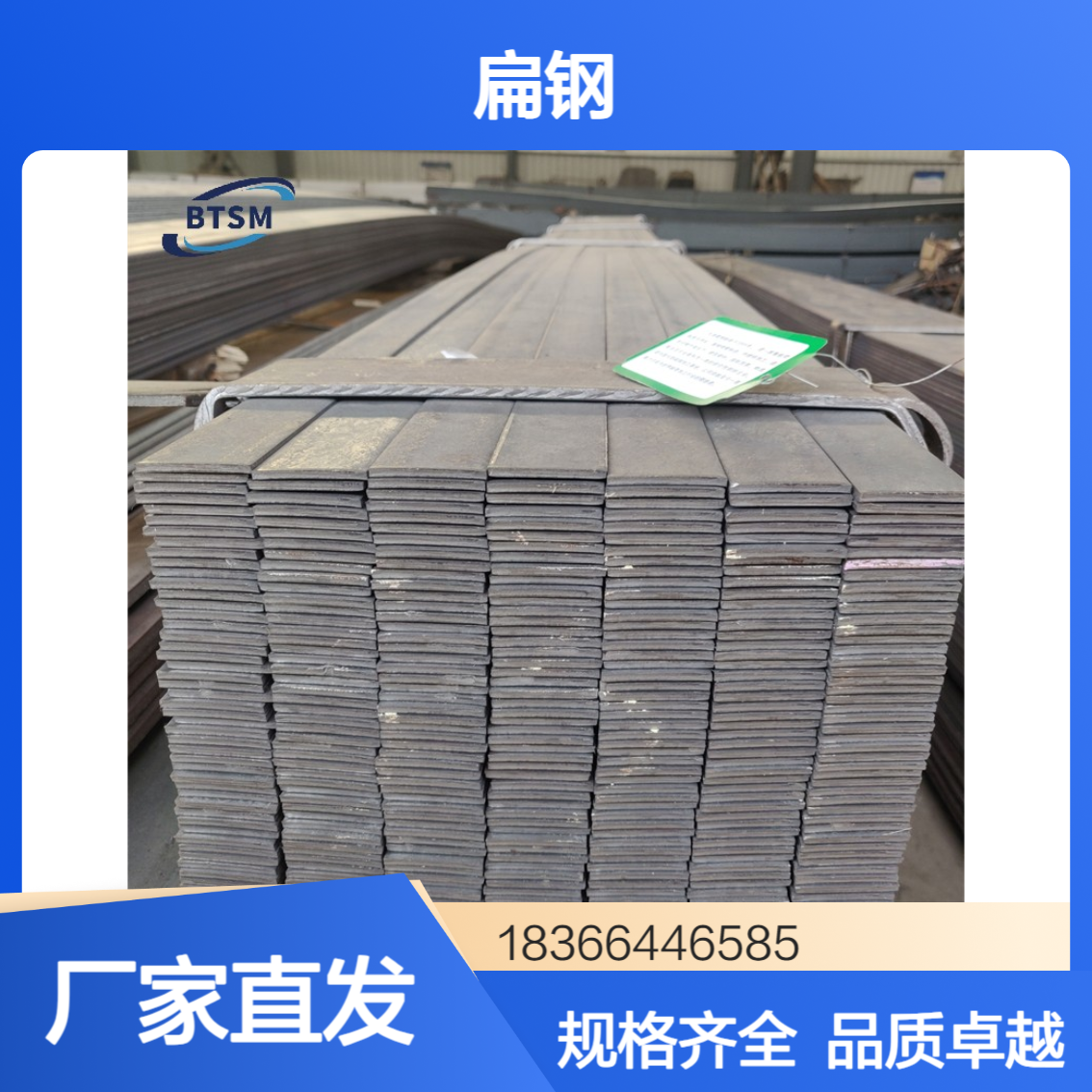 SM55塑料模具扁钢 热轧碳钢型材 40-500mm厚规格齐全可定制