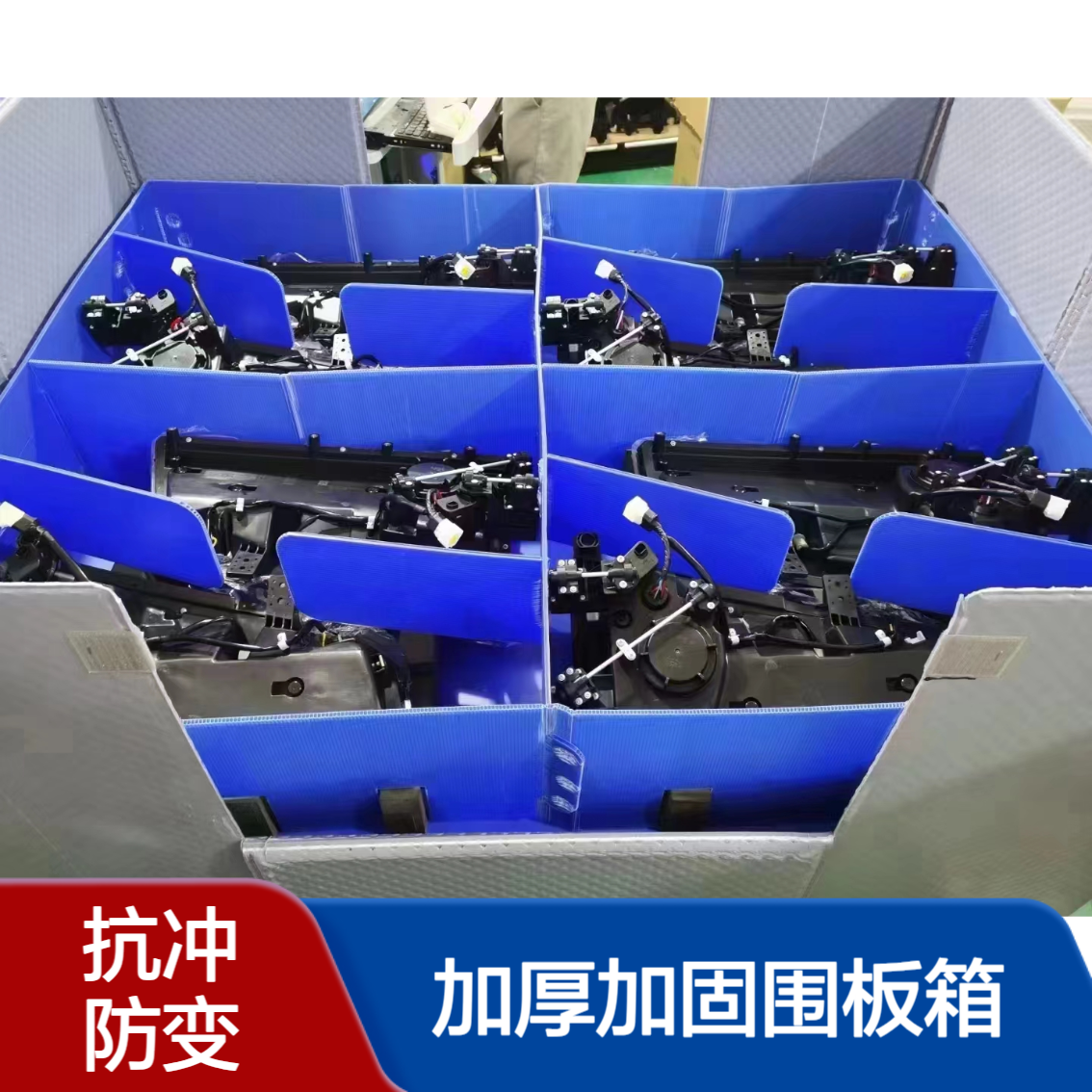爱得利 工业零件仓储周转箱现货 加厚加固围板箱 抗冲击防变形 吉 林