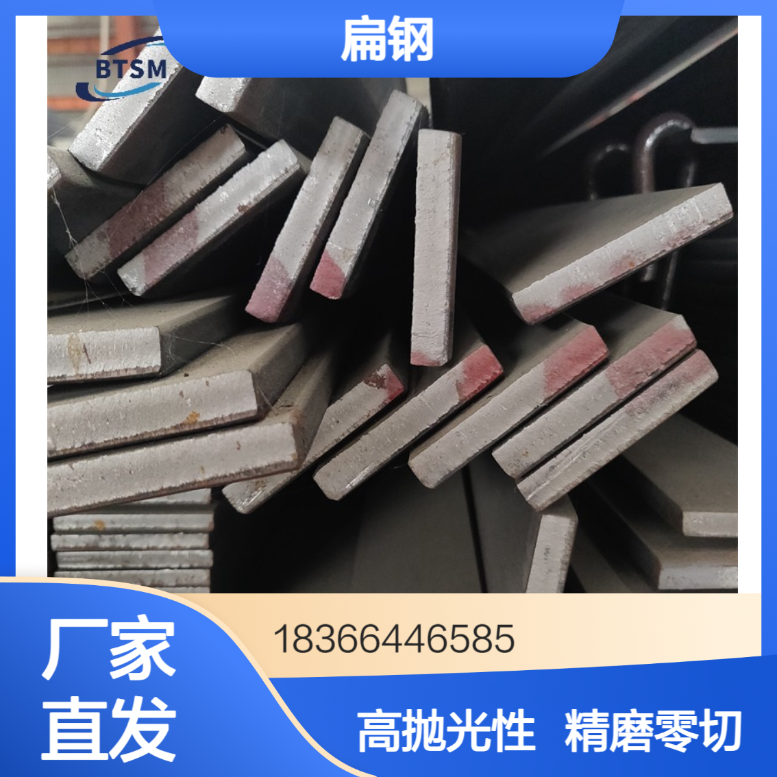 3Cr2MnNiMo扁钢 塑料模具钢 高抛光性 可零切精磨