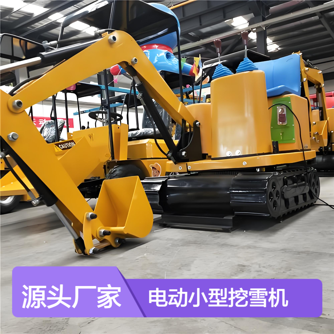 儿童挖掘机视频 电动小型挖土机生产厂家 续航持久 厂家直供