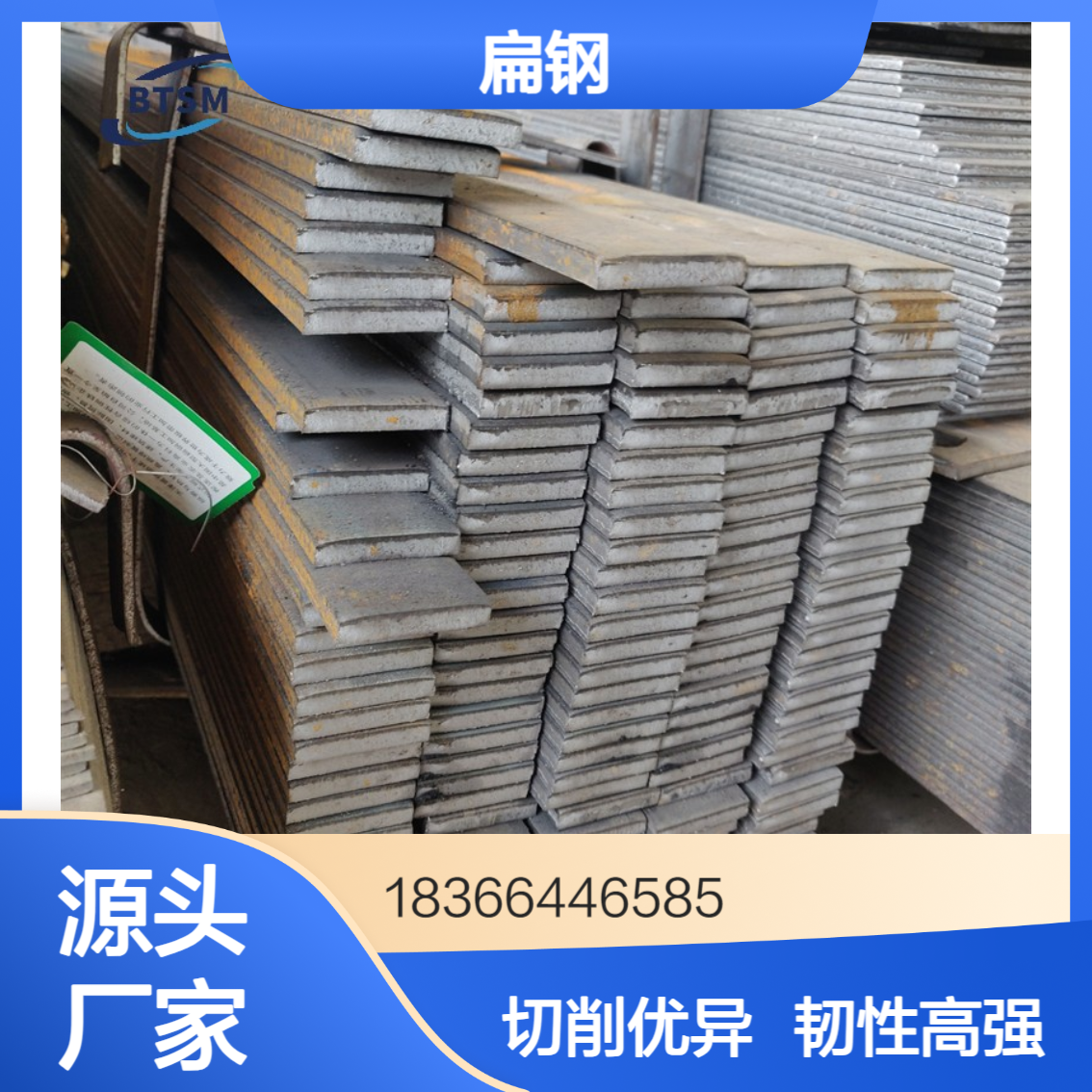5CrNiMnMoVSCa塑料模具扁钢 优异切削性能 高韧性 支持零切