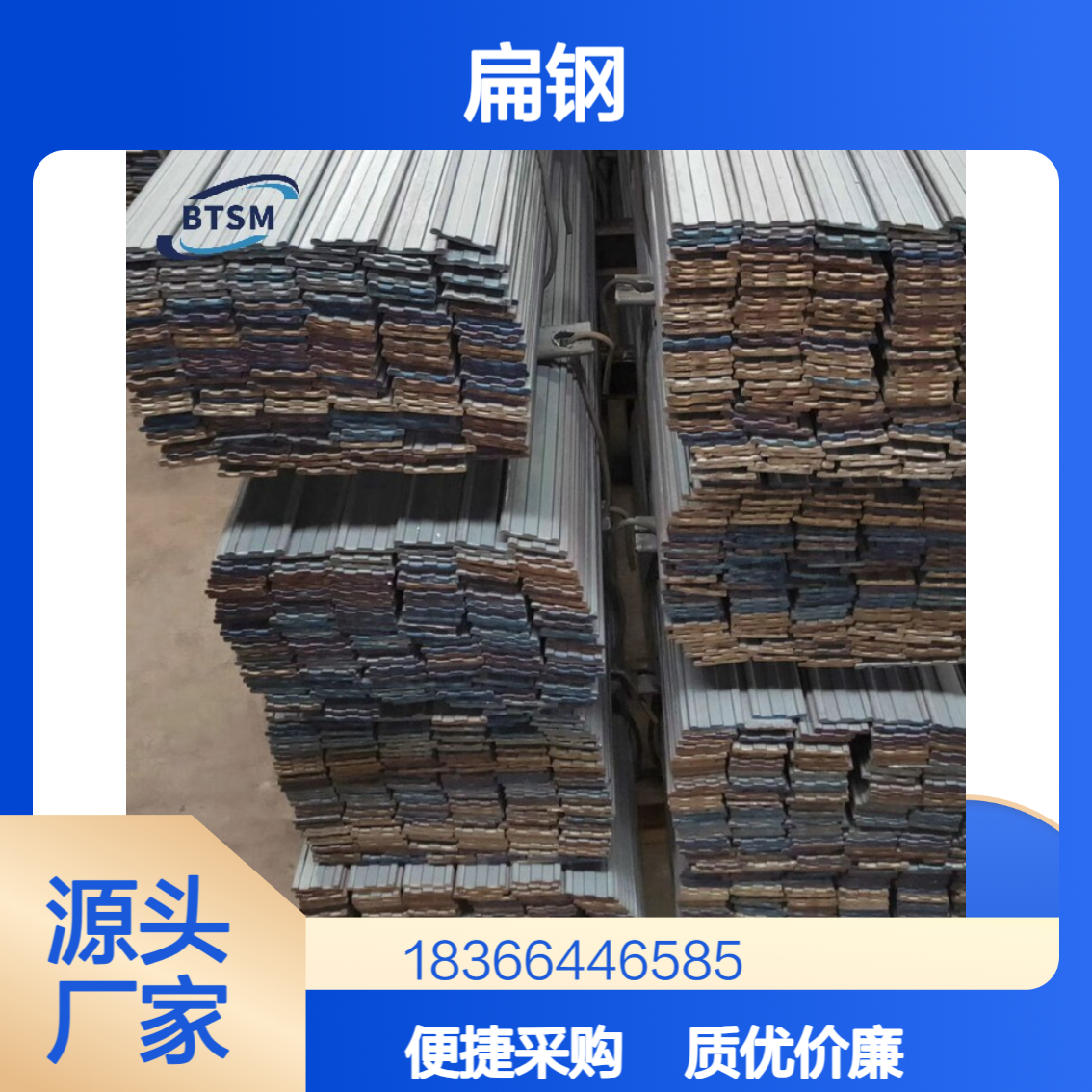 热轧2CrNi3MoAl扁钢 厚4-60mm 宽12-300mm 工具制造用材