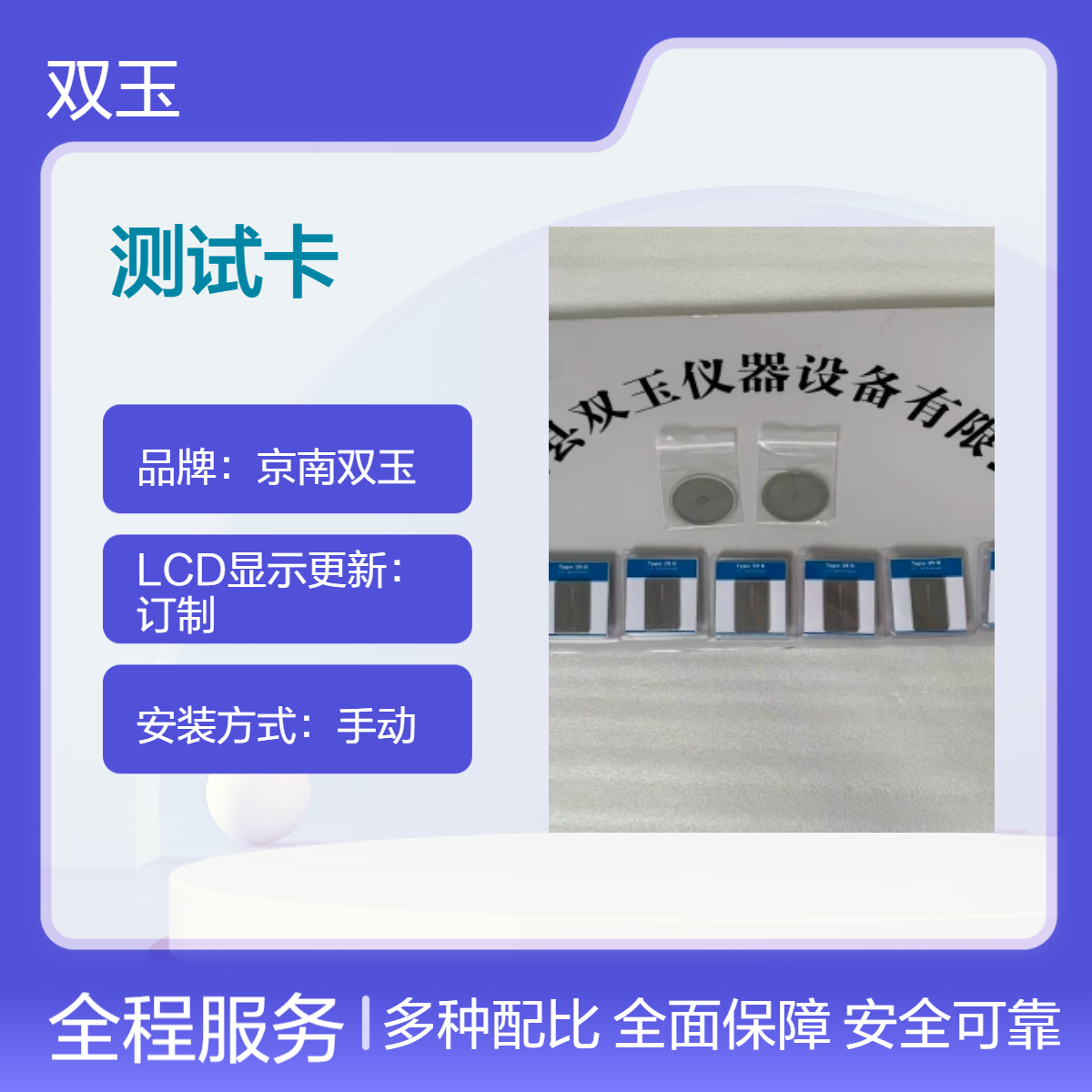 39B进口线对卡30线对铅当量0.03X射线空间分辨率测试卡