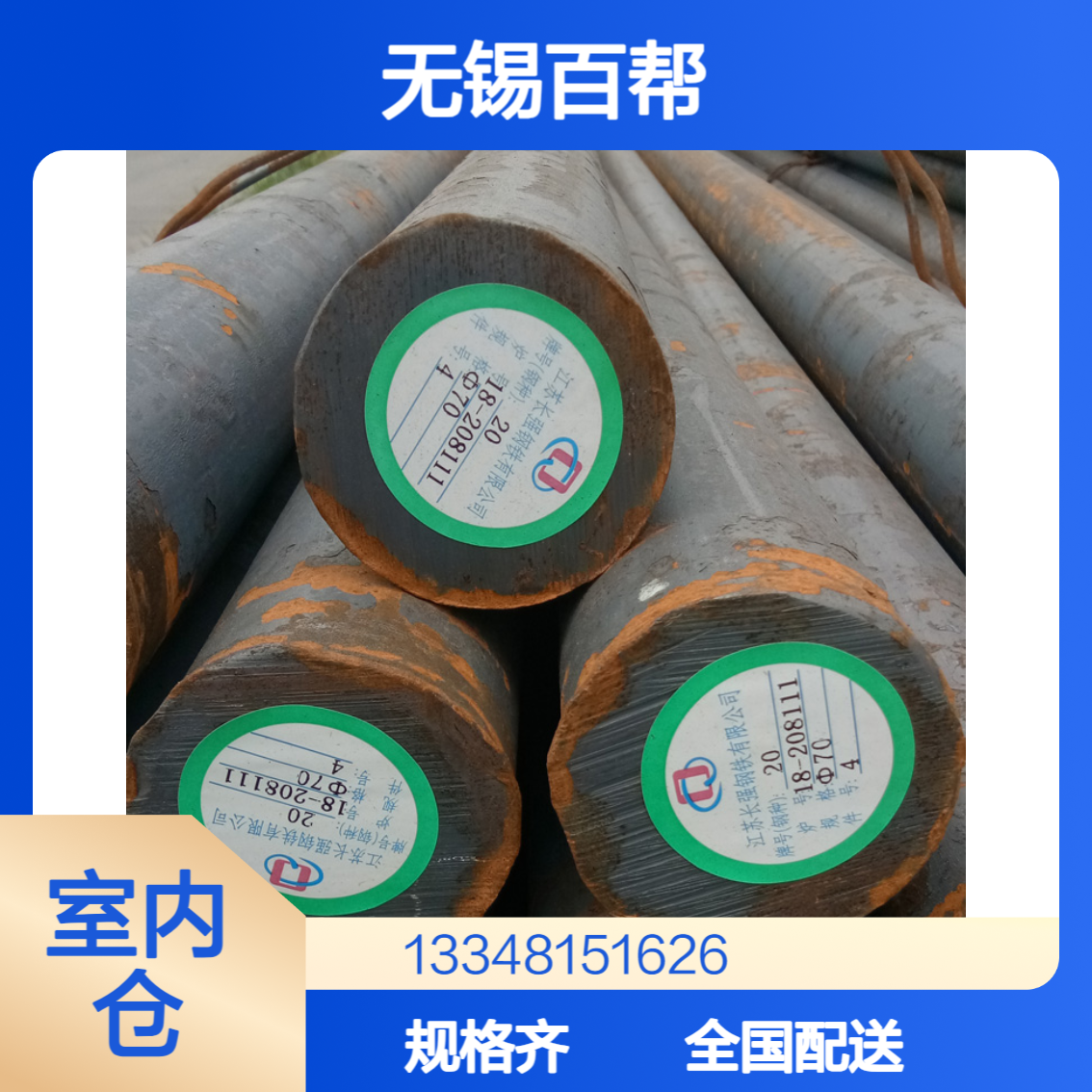 道路 浸塑 Q235钢材 不易腐蚀不惧风雨标志杆 支持定制
