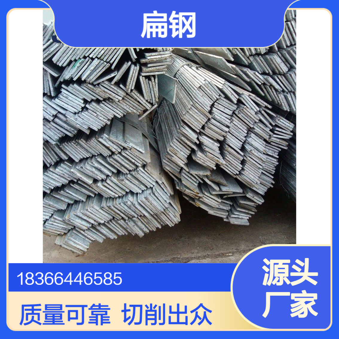 4Cr13不锈钢扁钢 厚4-60mm 切削性能优异 规格全