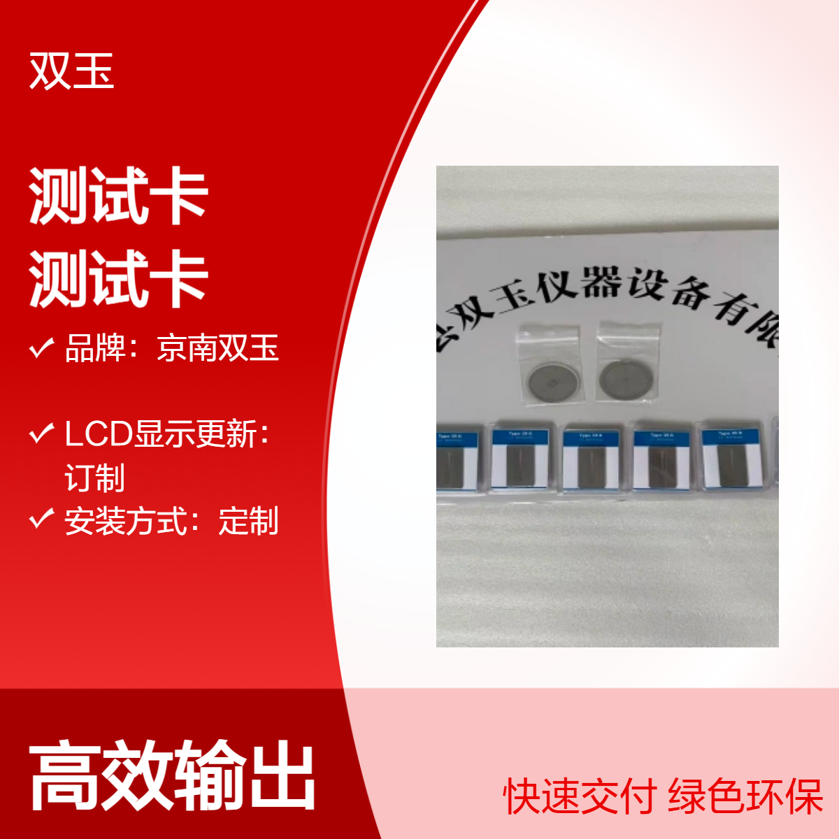 乳腺全景分辨率测试卡39Btype39BX射线分辨率卡30线对