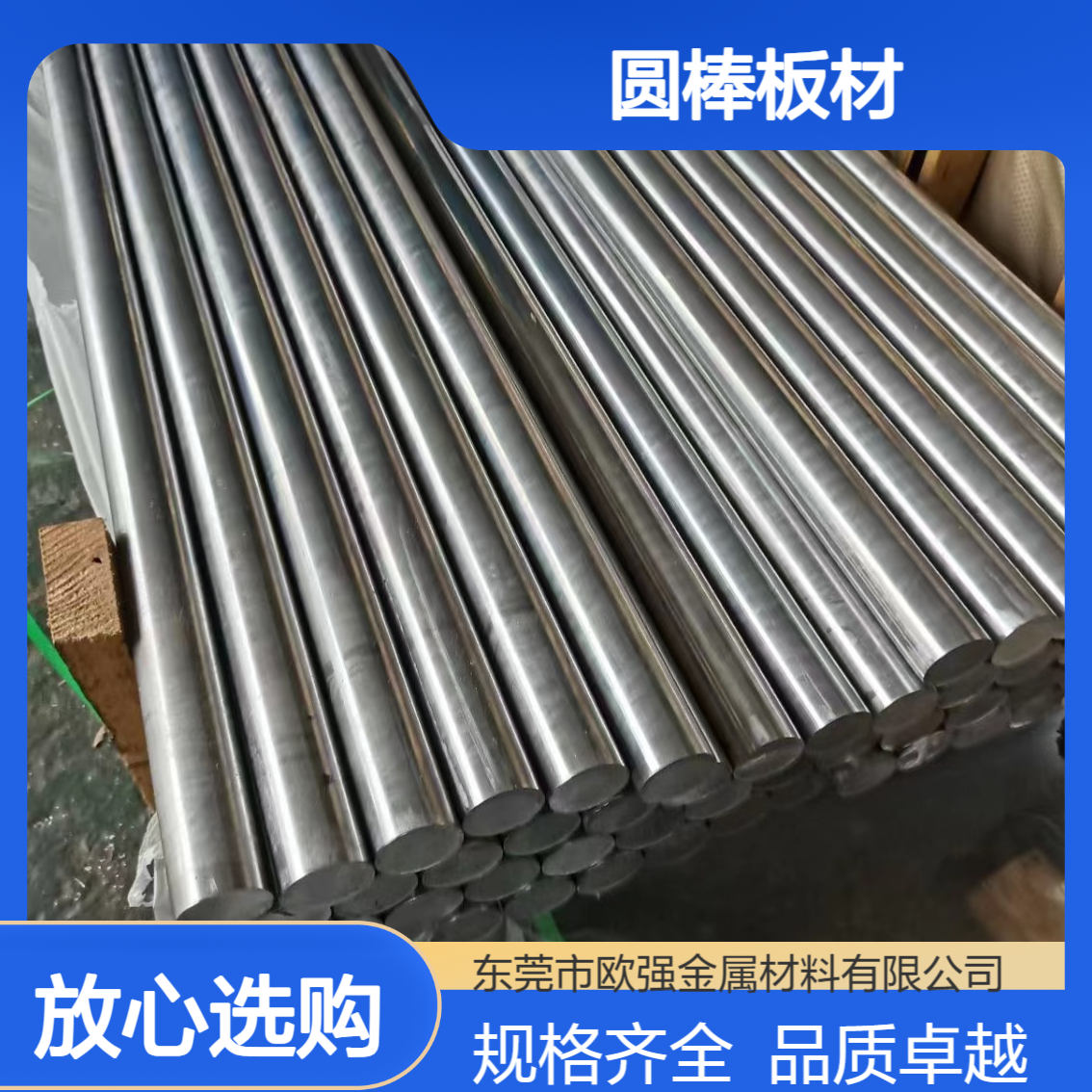 供应Zamak3锌合金 Zamak5圆棒板材 规格齐全可定制