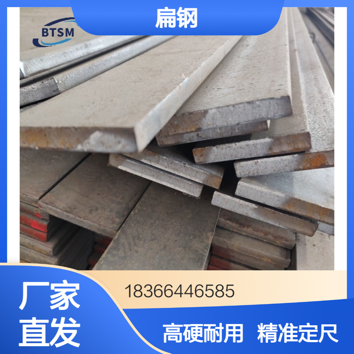 4Cr13NiVSi扁钢 高硬度合金材质 厚3-50mm宽12-350mm 支持定尺