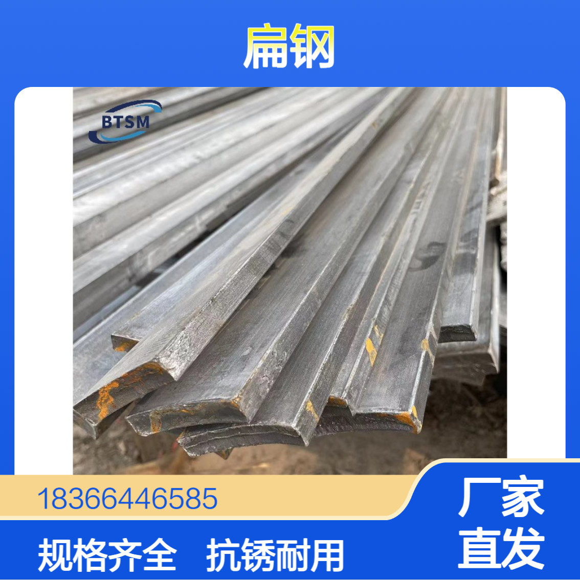 9Cr18不锈钢扁钢 宽15-350mm厚4-45mm 抗锈性强
