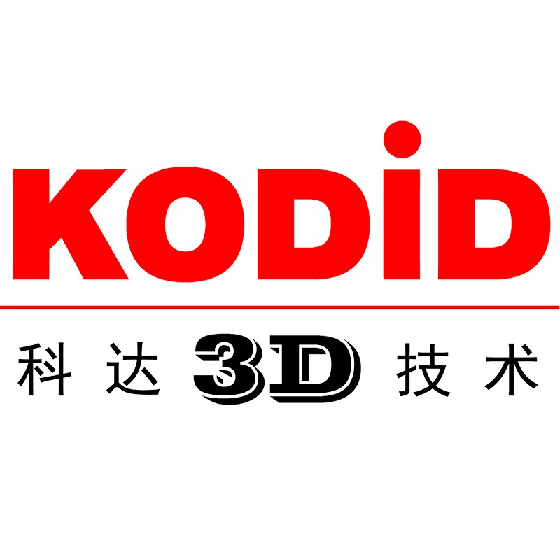 广东科达三维技术有限公司