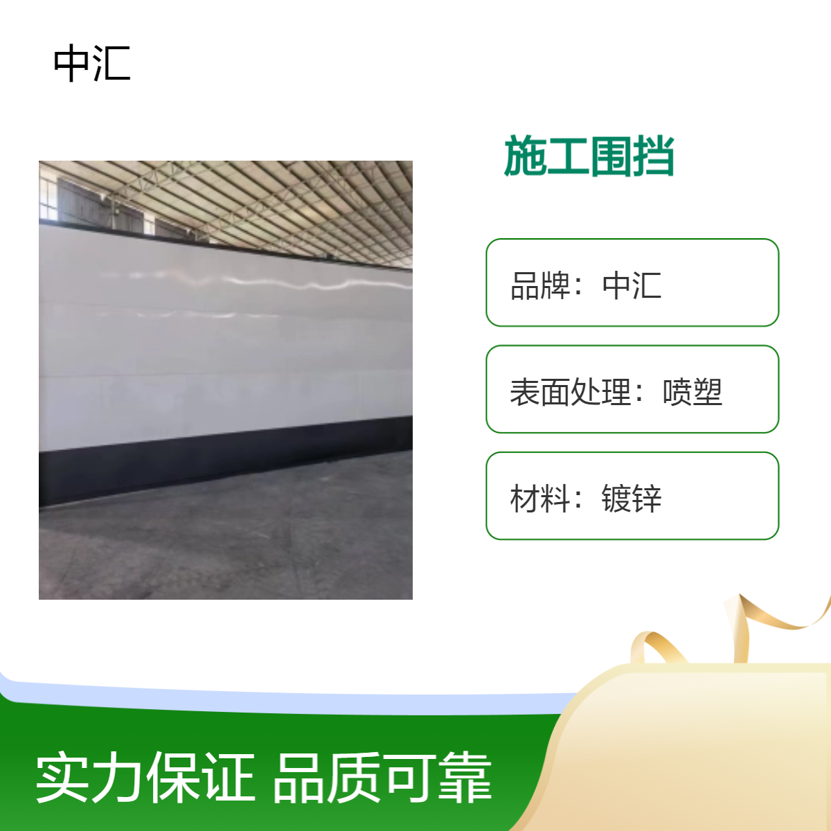 深圳A款围挡回收 二手水马出售 现代化风格建筑工程安全防护围栏