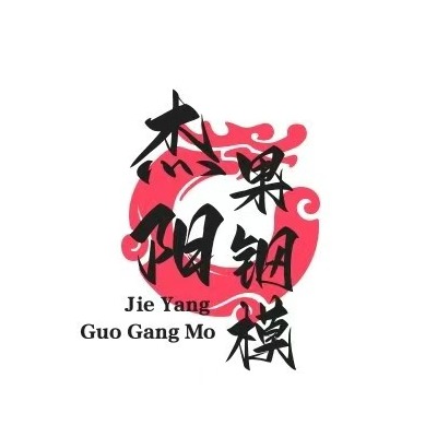 保定市杰阳果模具制造有限公司 - 公司logo