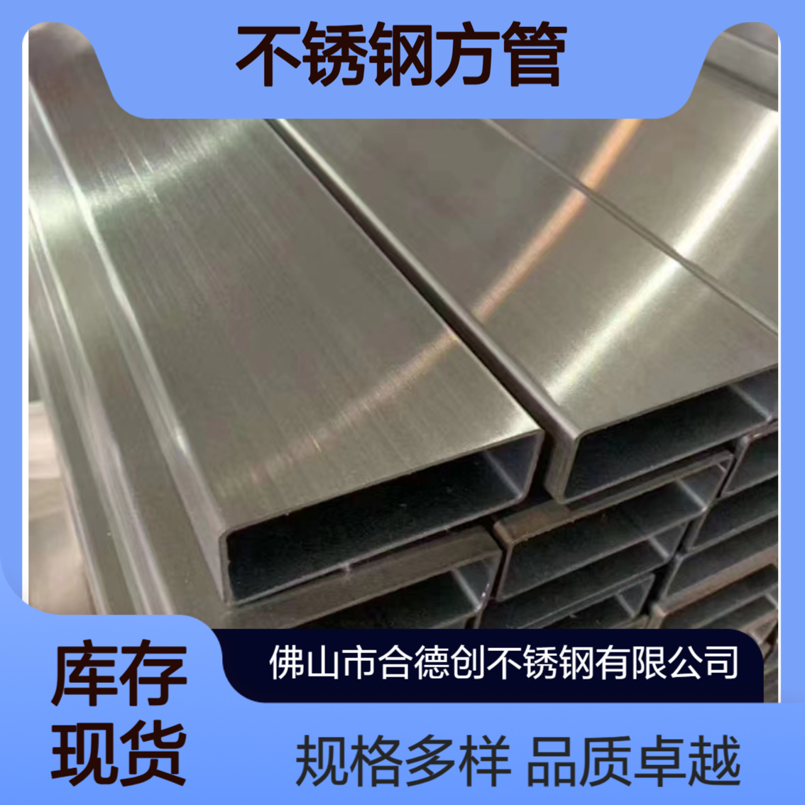 316不锈钢方管厂家35*60*3.0 35*60*1.0mm 拉丝无缝管 液冷管用