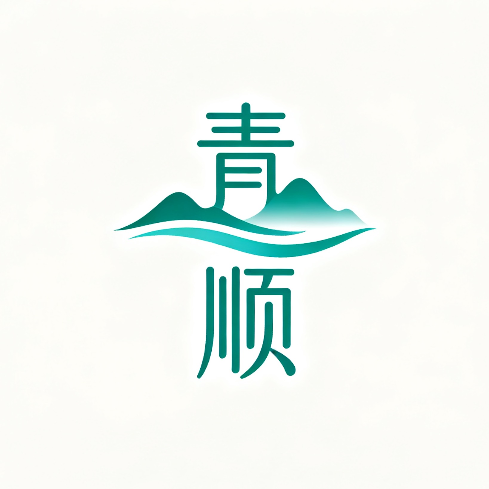 苏州青顺塑胶原料有限公司