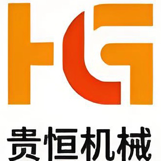 潍坊贵恒机械有限公司 - 公司logo