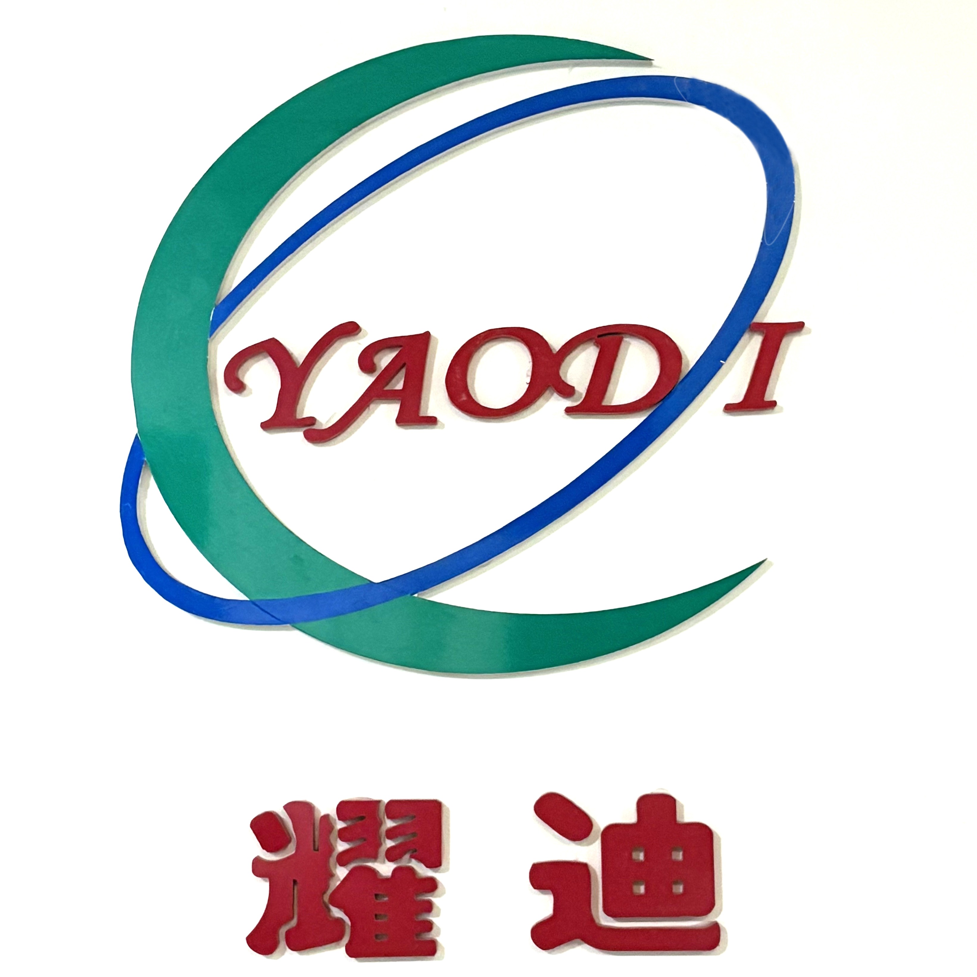 廊坊旭恒密封材料有限公司