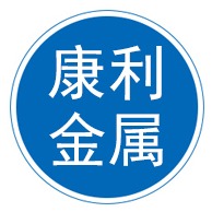 泊头康利金属制品有限公司 - 公司logo