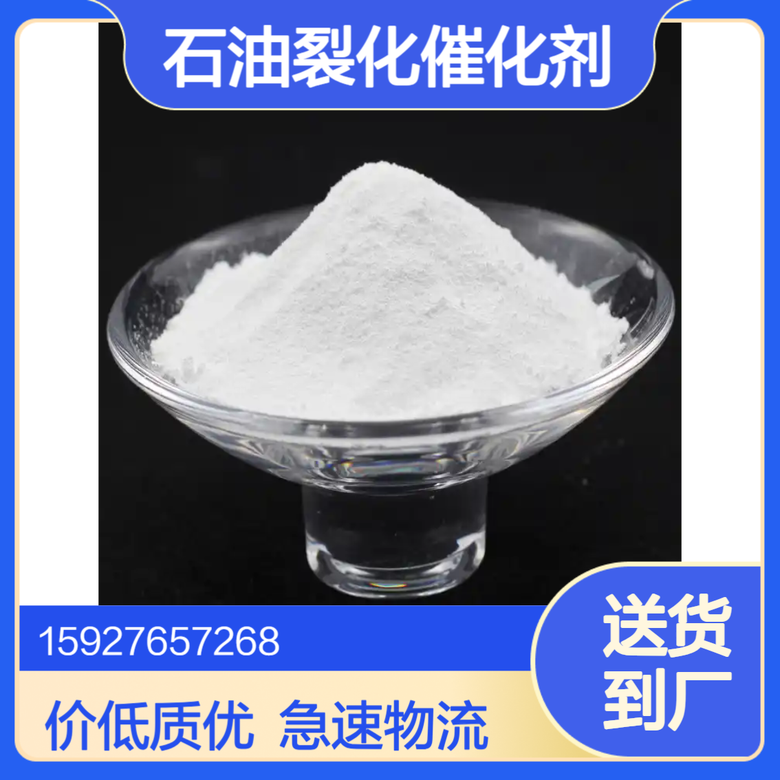 75%含量 碳酸镧铈 石油裂化催化剂 稀土元素分离 白色粉末 当天发货