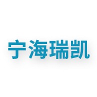 宁海县瑞凯金属制品厂（普通合伙） - 公司logo