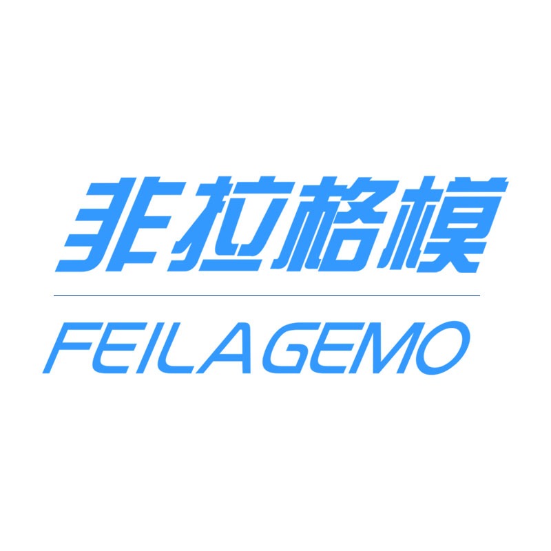 权伟压缩机（芜湖）有限公司 - 公司logo