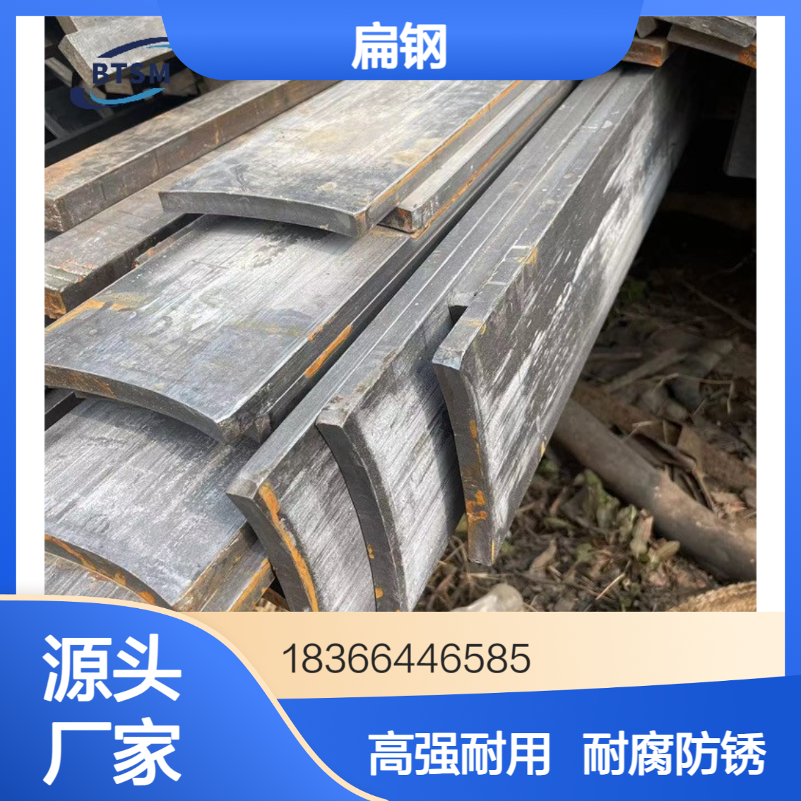 Q355GNH耐候扁钢 高强度耐腐蚀锈钢 支持定制切割加工