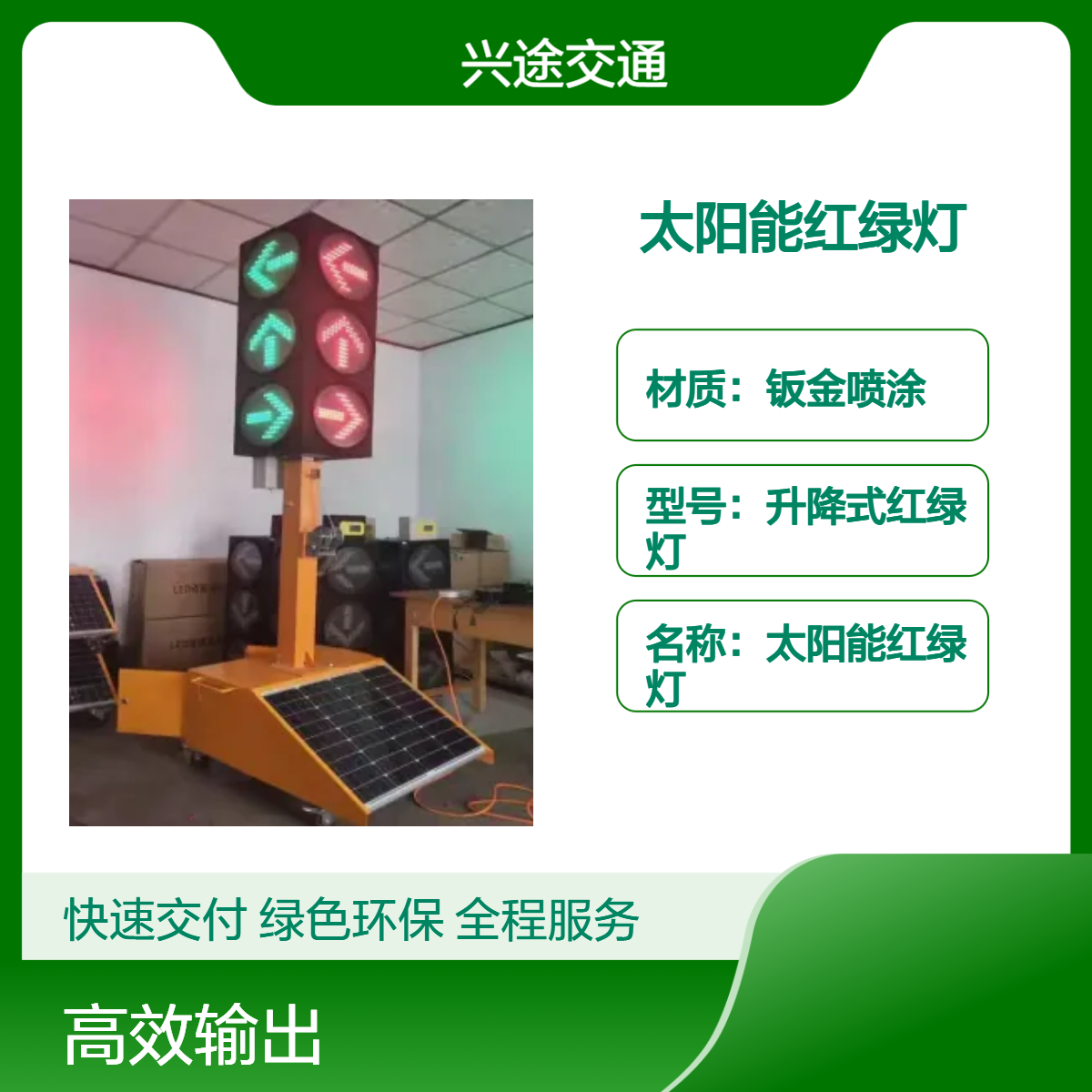 交通路口升降式警示柱 可移动红绿灯 行人信号灯指示发光灯红绿