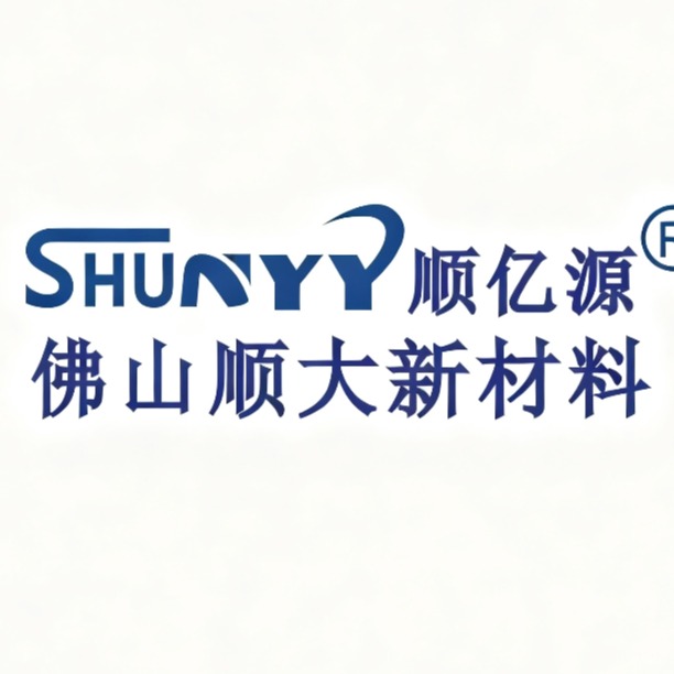 佛山市顺大新材料科技有限公司
