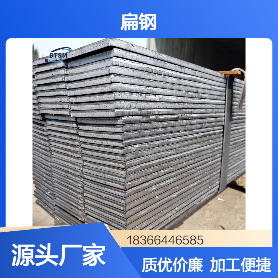 Q345GNHL耐候扁钢 厚度10-60mm 可零切割和深加工