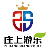 温州庄上游乐设备有限公司 - 公司logo