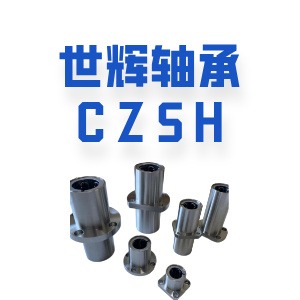 江苏世辉传动科技有限公司