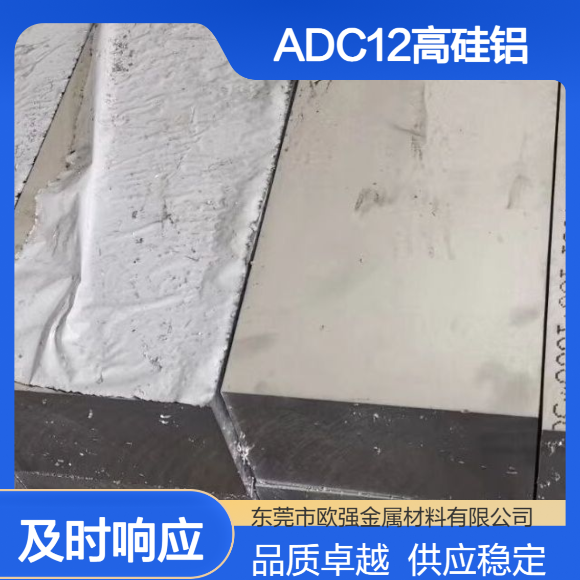 现货ADC12 A356 ZL104 A380 YL112 A-S7G高硅铝板铸造铝合金圆棒