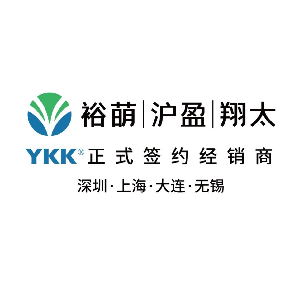 厦门市裕萌纺织品有限公司 - 公司logo