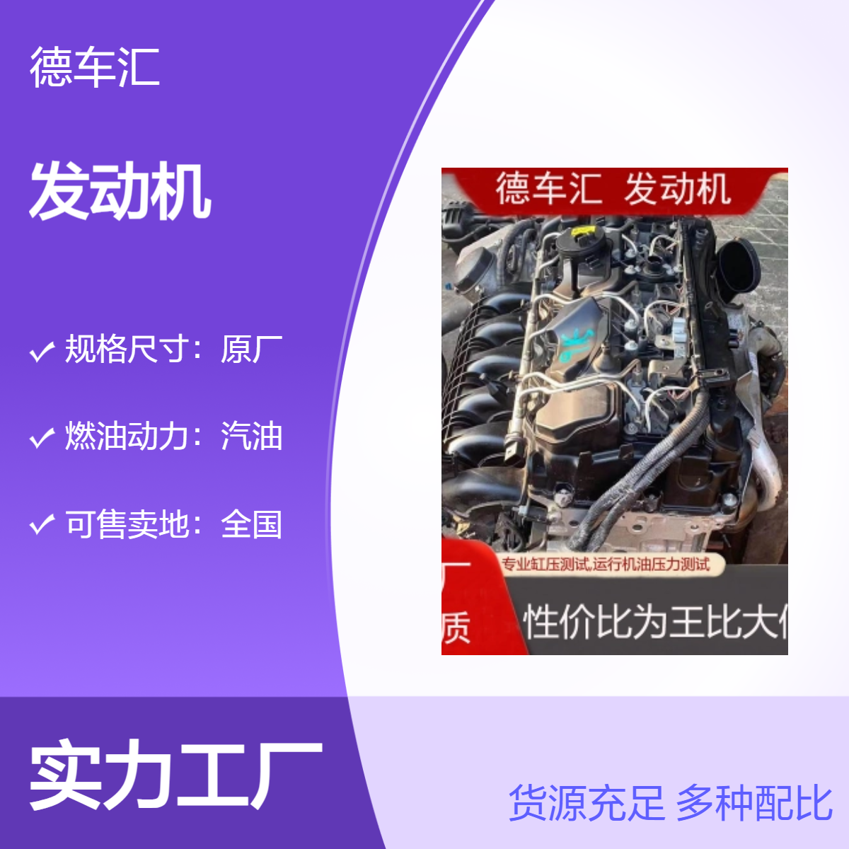 别克3.0 福睿斯1.5 胜达2.4 蒙迪欧致胜2.0 凯美瑞1AZ发动机变速箱