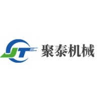 沁阳市聚泰机械有限公司