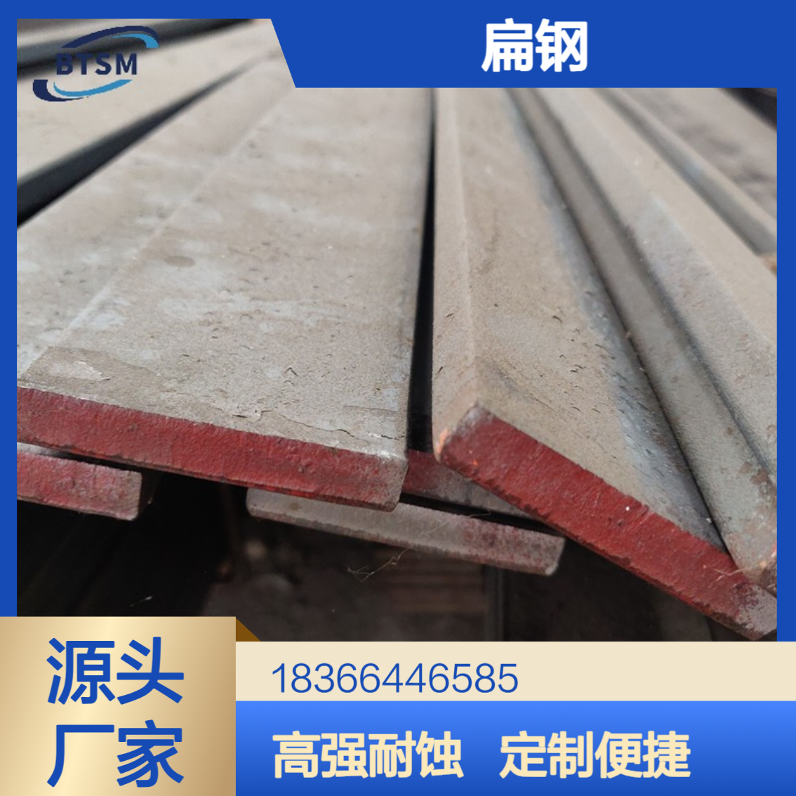 EH32热轧扁钢 高强度耐蚀船用钢材 4-60mm厚可定制