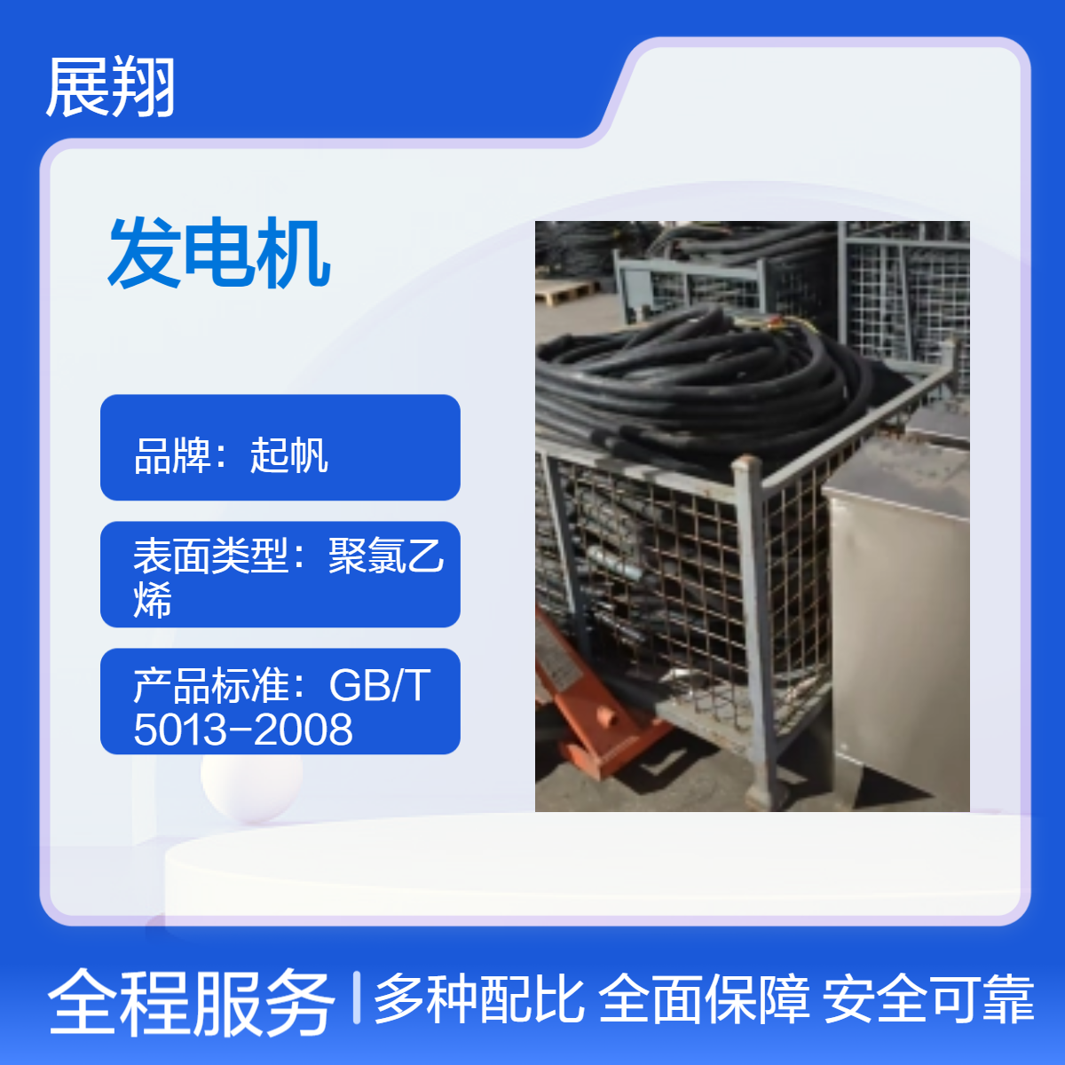 抚 州ZRYC阻燃铜芯电缆租赁 380V额定电压 50℃工作温度 黑色CCC认证